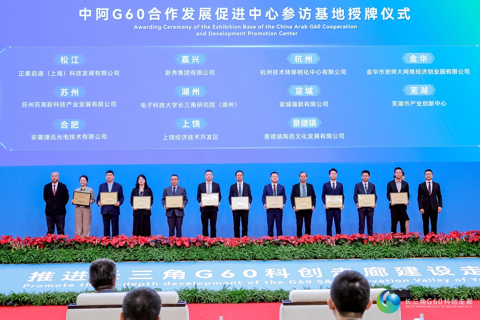 微信圖片_20241110191343.jpg